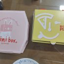 1인피자탐나미니박스 이미지