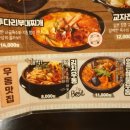 투다리 효자풍림점 네이버블로그