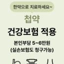 동빈한의원 네이버블로그
