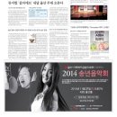 울산상주단체페스티벌 이미지