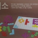 스콜라 에듀