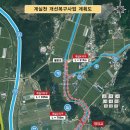 세종1낙차공 이미지