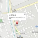 소양기공사 이미지