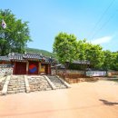 교동향교 이미지