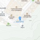 [채용완료][부산] 동궁초등학교 2학년 담임 기간제교사 구인 이미지