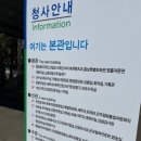 연천군청 별관 네이버블로그