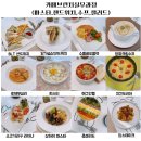 카페 창업과정(저녁반) 이미지