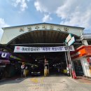 (주) 하나투데이여행사 | 의정부 제일시장 맛집 원호네 생방송투데이 알곤이찜 오돌뼈 먹방후기