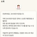 대포해장국 이미지