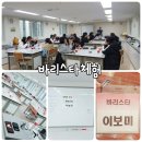 덕포여자중학교 이미지