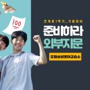 호원삼성영어교습소 이미지