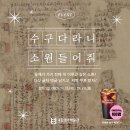 다라니 커피