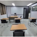 온수학교습소