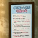 전곡항로 R | [경기/화성 제부도] 제부도 일마레 펜션 C05호 1박2일 내돈내산 , 조식 부터 루프탑 수영장 풀빌라 펜션...