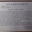 박사마을 선양탑 이미지