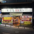 153정육식당 | 가산 부잣집정육식당 내돈내산 솔직 후기