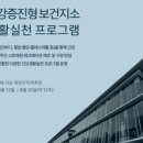 모현보건지소 이미지