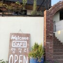 양각리cafe