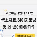 미소지앤의원 이미지