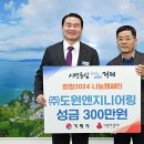 도원엔지니어링 이미지