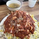 부원아구찜 | 부산 로컬 맛집 콩나물과 아삭한 양파가 산더미로 나오는 뽈찜 솔직후기 - 김유순대구뽈찜 (전현무계획)