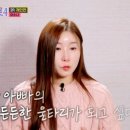 미스집 텐아시아