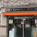 덕이네한식뷔페 이미지