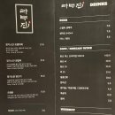 양남사거리 3 이미지