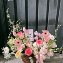 대구 안지랑 곱창골목 사돈 생신 축하 꽃바구니 배송 후기