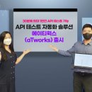 (주)에이티 이미지