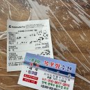 목포항 - 동작구 노들로 674 | [경기/시흥] 오이도 <목포항> 킹크랩 내돈내산 후기