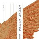 하시라 - 강남구 도산대로90길 17-4 | 하시라