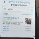 경동요양병원 이미지