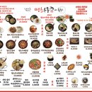 땡초우동 이미지