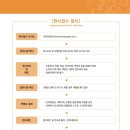 백제예술대학교 이미지