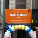 한스델리 안성점 이미지