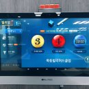 목동빌리어드클럽 이미지