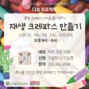 수지환경 이미지
