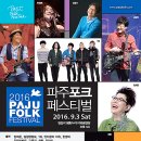 아침이슬2016_1 이미지