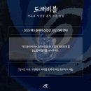 미녀PC방 | [공지] 대학생 연합 광고동아리 애드플래쉬 영상부 37기 합격 수기 💙
