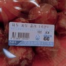 경기도 수원시 장안구 경수대로743번길 이미지