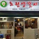 경기도 수원시 영통구 영통로130번길 이미지