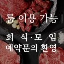 칠프로칠백식당 이미지