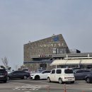 해넘이(배곧한울공원내 위치) | 서해랑길 92~93코스 [시흥 시화방조제 ~ 배곧한울공원 ~ 인천 소래습지생태공원] (26-03-22)