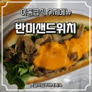(주)햇살드림푸드서비스 - 시흥시 | (주)햇살드림푸드서비스