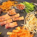 성남분당우체국 | 분당 서현역 고기집 조선부뚜막 솥뚜껑 삼겹살 맛집 꿀맛 후기