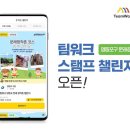 문래근린공원(1) 이미지