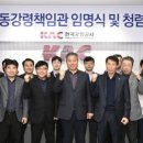 한국공항공사 이미지