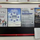 타이어뱅크 남광주점 이미지