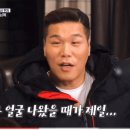 일순간 험악해지는 공기의 흐름....gif 이미지